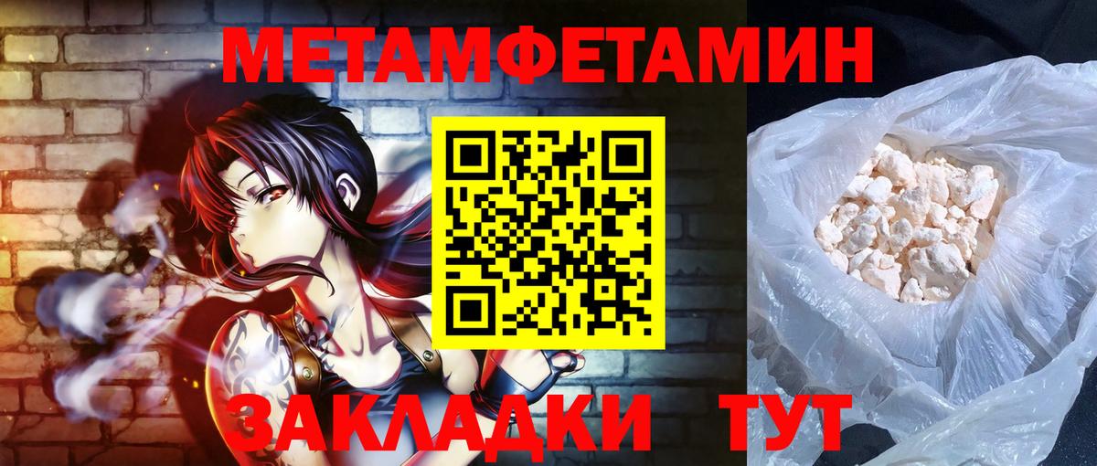 Йошкар-Ола  АМФ  АМФЕТАМИН  Вход с VPN  Amphetamine Premium 