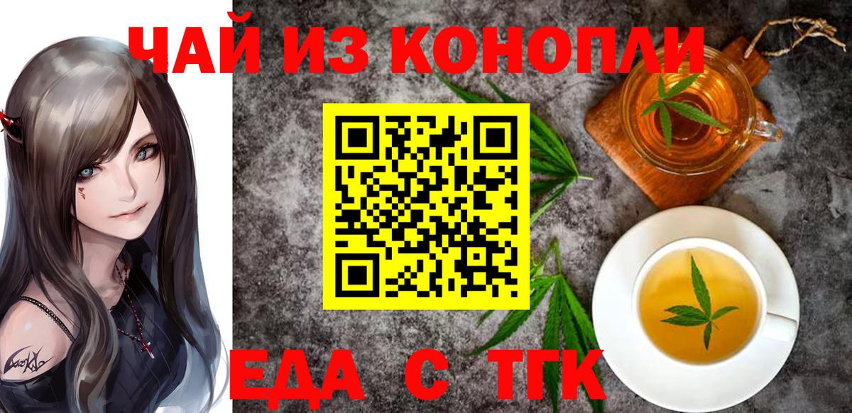 Йошкар-Ола  Canna-Cookies марихуана  Вход с VPN 