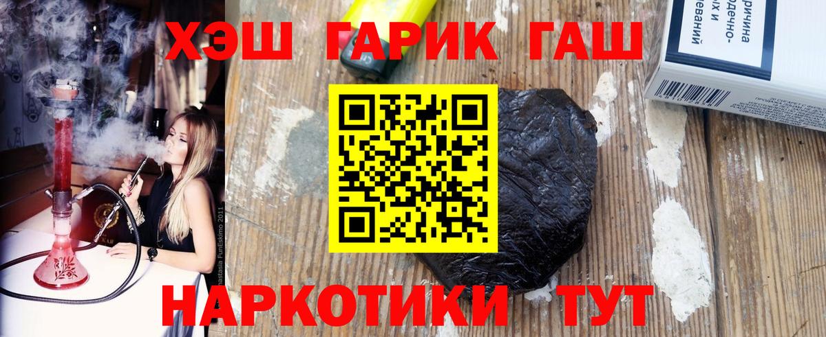 Alpha PVP Йошкар-Ола