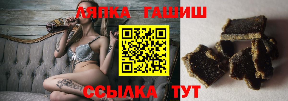 ГАШИШ хэш  ГАШИШ  Гашиш ice o lator  Йошкар-Ола  Вход с VPN 