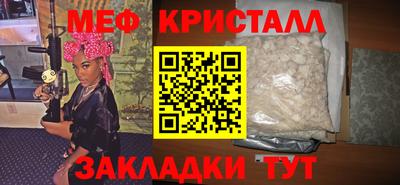 меф Краснознаменск