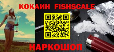 меф Краснознаменск