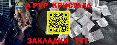 меф Краснознаменск