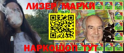меф Краснознаменск
