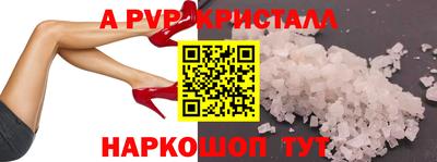 меф Краснознаменск
