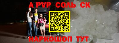 меф Краснознаменск