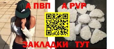 меф Краснознаменск