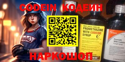 хмурый Краснокаменск