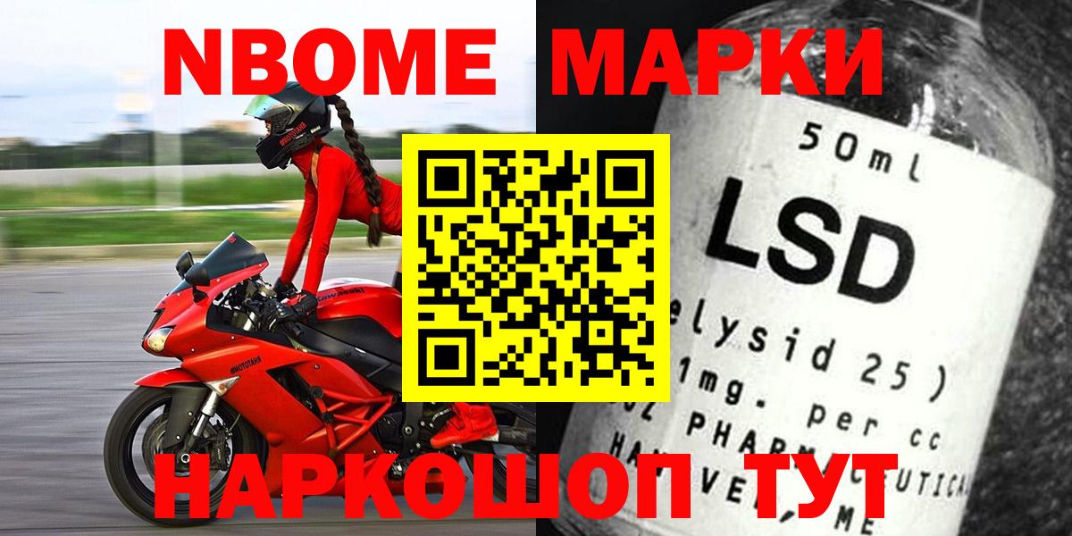 Йошкар-Ола  ЛСД экстази ecstasy  Вход с VPN  hydra как войти  ЛСД экстази кислота 