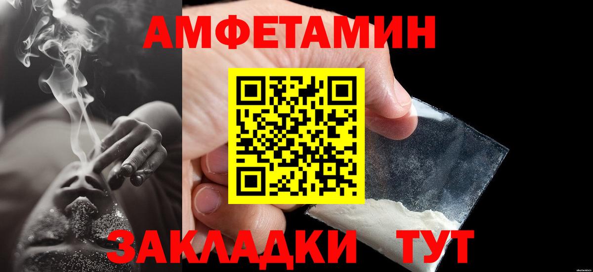 МЕТАМФЕТАМИН кристалл  Вход с VPN  МЕТАМФЕТАМИН кристалл  Йошкар-Ола 