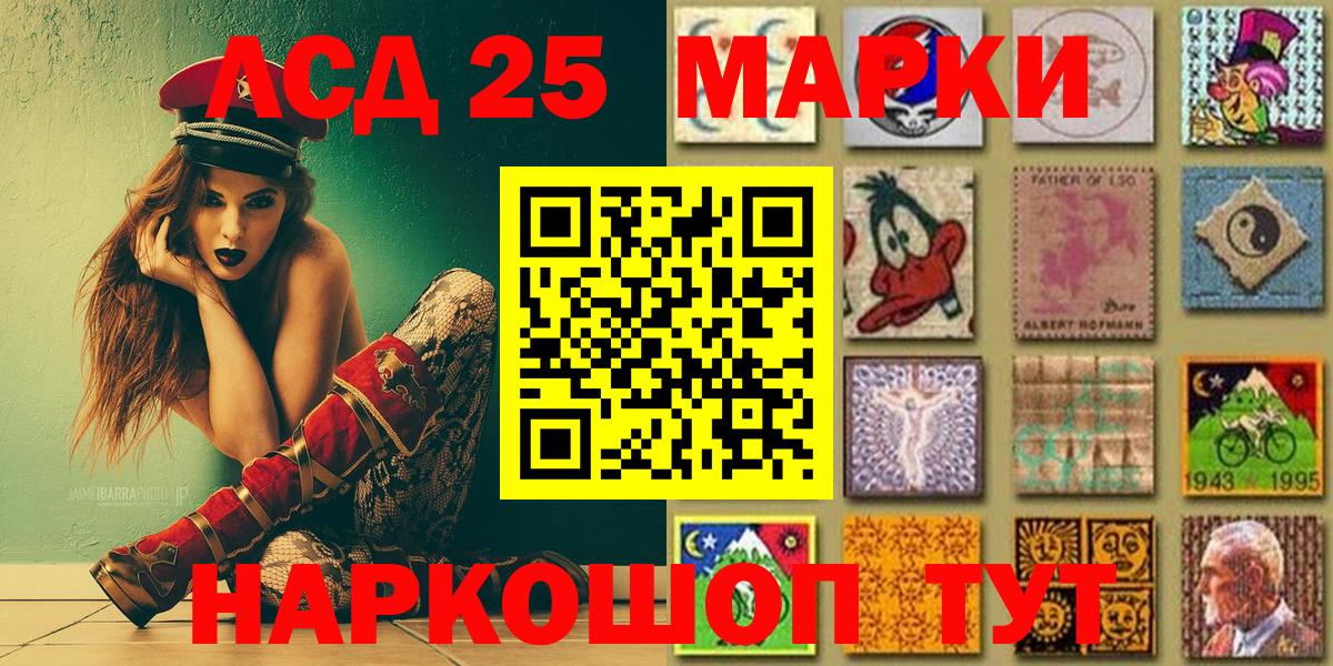 Марки NBOMe 1,8мг Йошкар-Ола