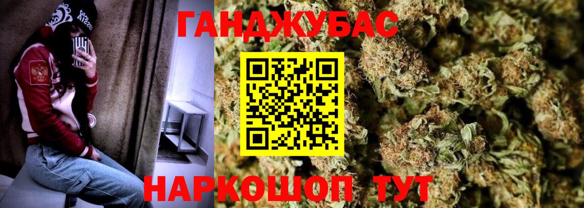 Конопля сатива  Марихуана Ganja  МАРИХУАНА план  Бошки Шишки White Widow  Йошкар-Ола  Вход с VPN 